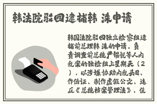 AJapplecigate黑白配
